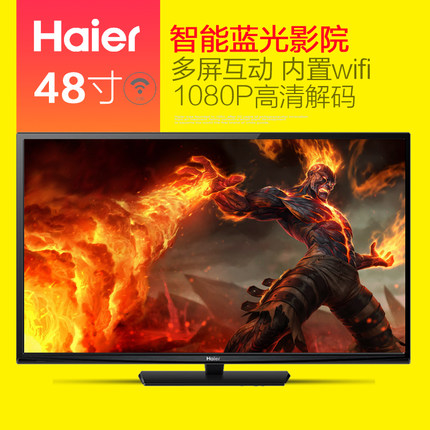 Haier海尔48英寸 智能wifi液晶电视机