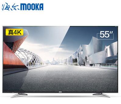 海尔 55寸4K A+屏 高清液晶网络智能平板电视机