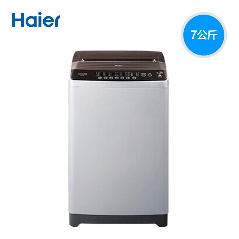 Haier海尔7.0公斤 多功能全自动双动力洗衣机