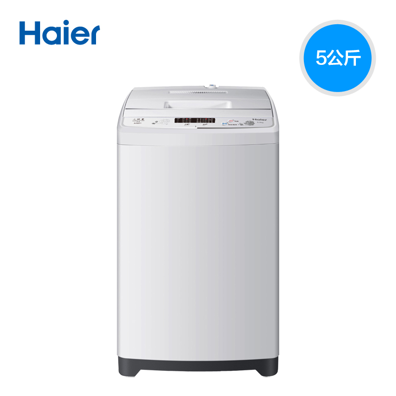 Haier 海尔XQB50-M1268 5.0公斤全自动波轮洗衣机(关爱)